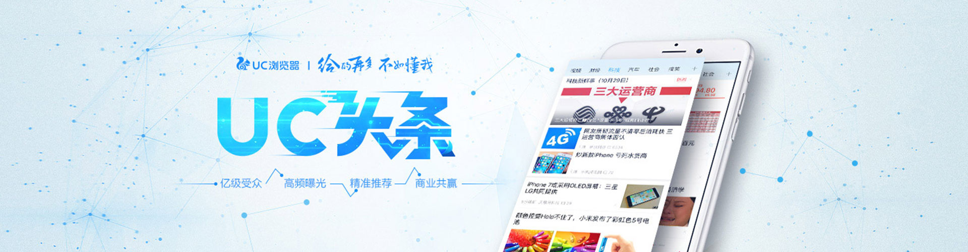 氹仔岛百度竞价赚钱