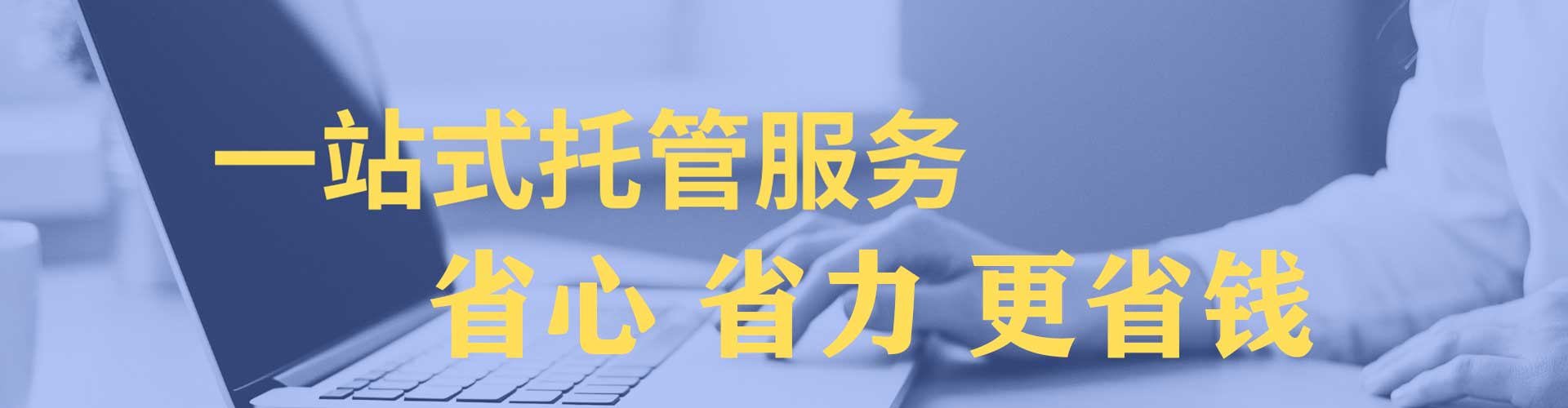 氹仔岛信息流广告