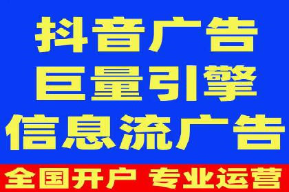 案例展示：SEM公司助力企业实现线上线下联动营销