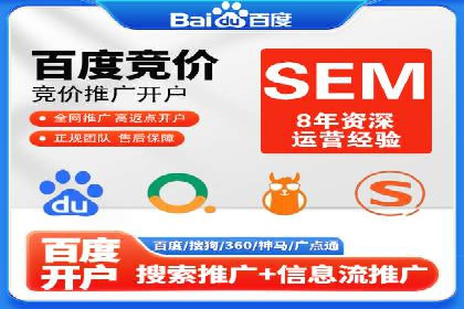 百度信息流开户实战：成功案例解析